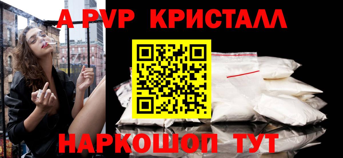 А ПВП мука  Alfa_PVP  А ПВП мука  Вичуга  Вход с VPN 