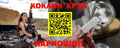 соль курить ск Чебоксары