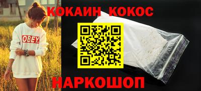 синтетический гашиш Чапаевск