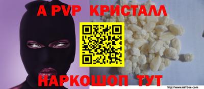 синтетический гашиш Чапаевск