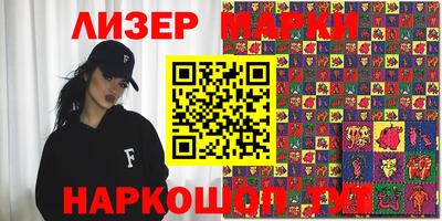 синтетический гашиш Чапаевск