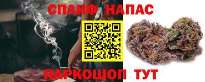 синтетический гашиш Чапаевск
