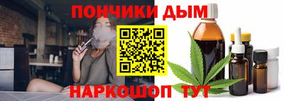 синтетический гашиш Чапаевск
