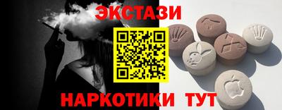 синтетический гашиш Чапаевск