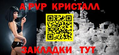 соль курить ск Чебоксары