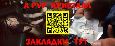синтетический гашиш Чапаевск