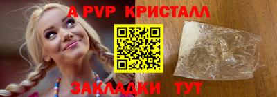 синтетический гашиш Чапаевск