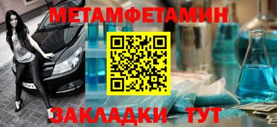 синтетический гашиш Чапаевск