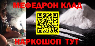 синтетический гашиш Чапаевск