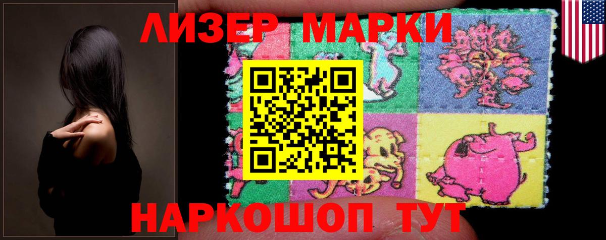 LSD-25 экстази ecstasy  Вход с VPN  Вичуга  Лсд 25 экстази ecstasy 
