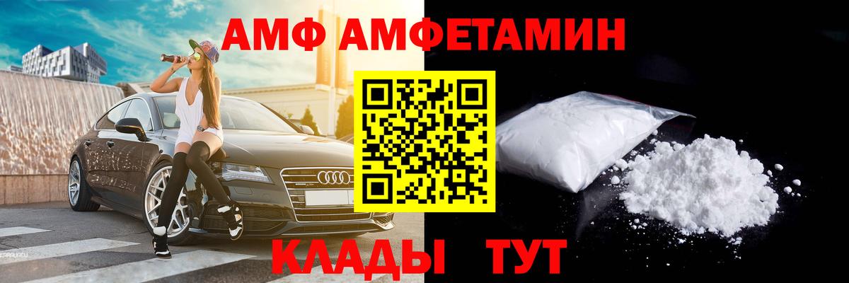 Первитин  Вход с VPN  Метамфетамин винт  Вичуга  Метамфетамин винт 