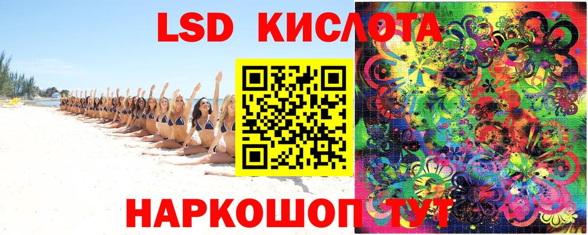 Наркотические марки 1,8мг  Наркотические марки  Вичуга  Вход с VPN 